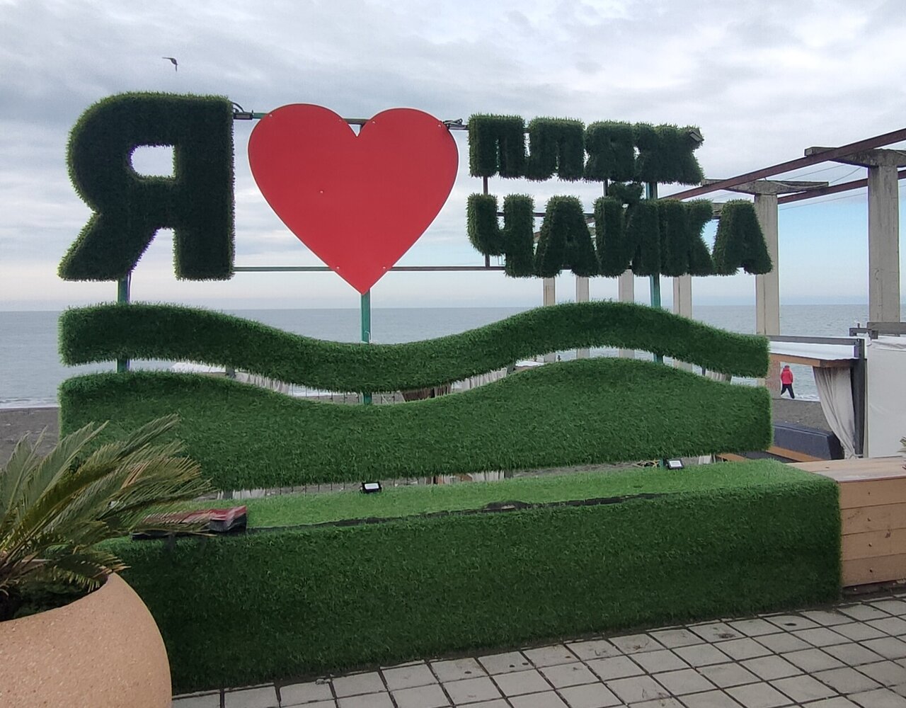 Гостиница Вива Виктория Адлер-27