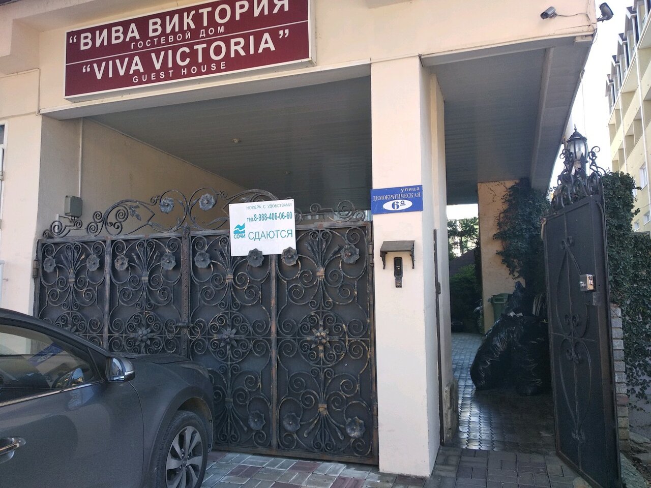 Гостиница Вива Виктория Адлер-35